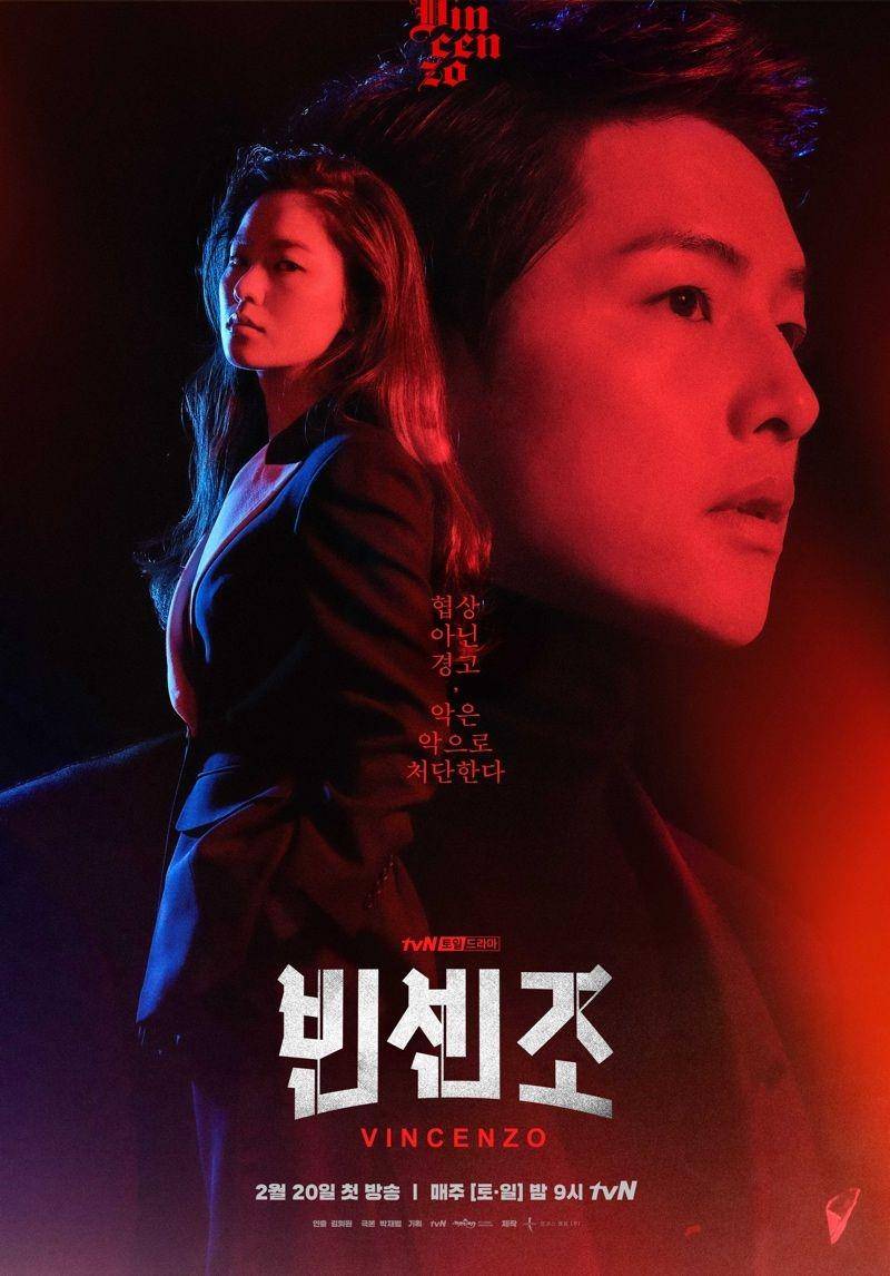 Vincenzo (2021) (asianwiki.com)