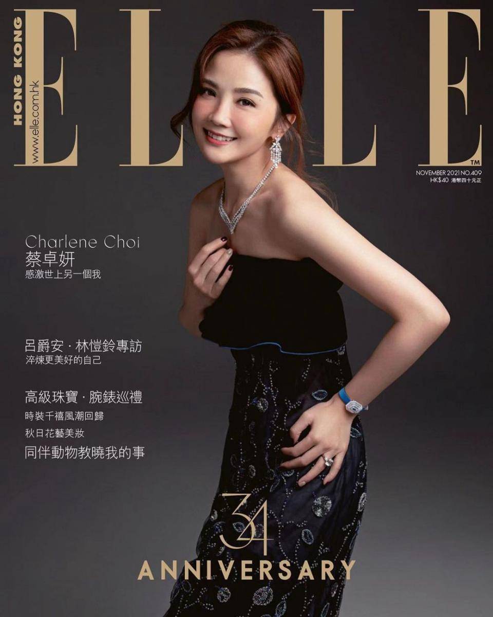 Charlene Choi (instagram.com/choisaaaa)