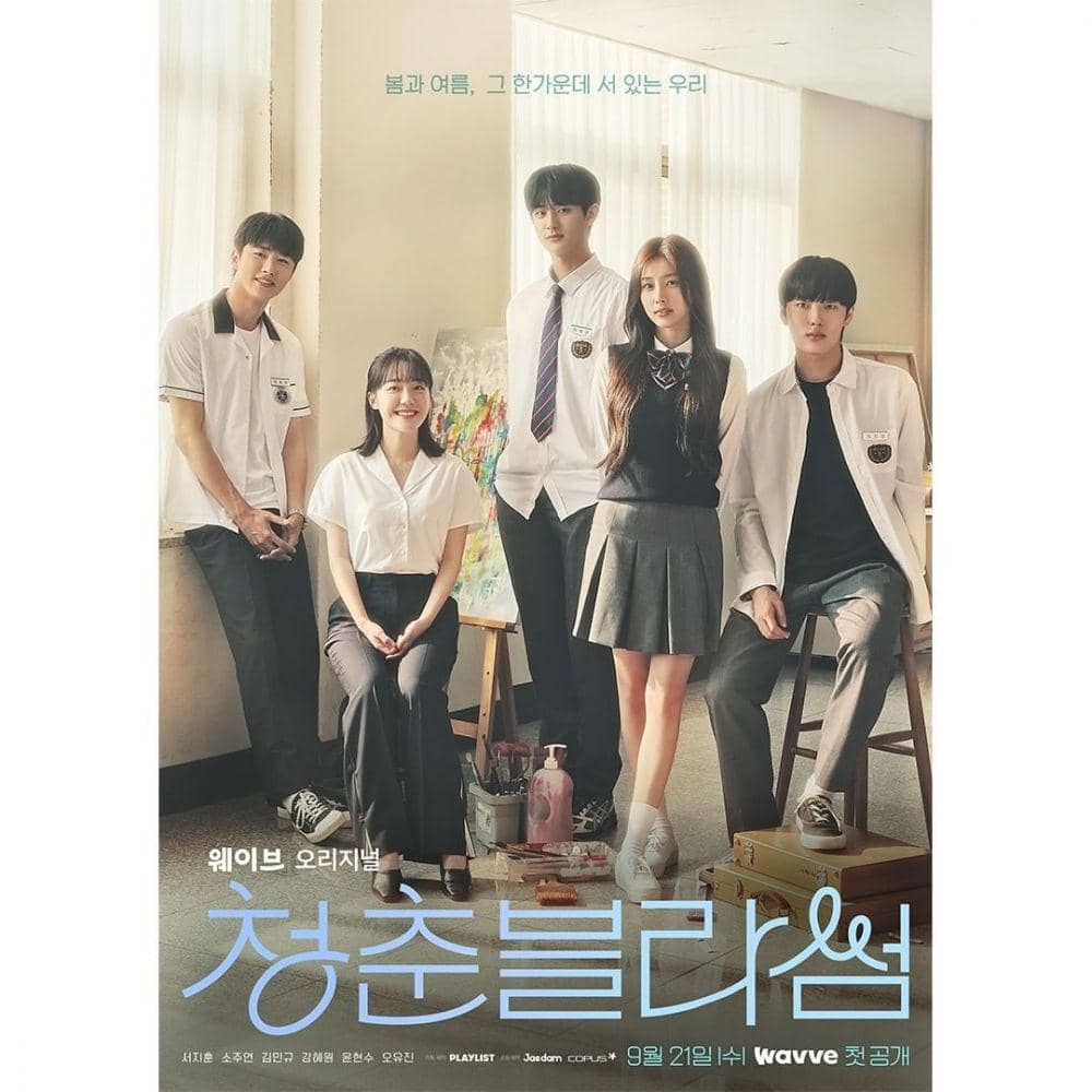 poster drama Seasons of Blossom (instagram.com/wavve.official)