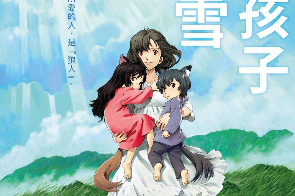 Wolf Children (dok. Studio Chizu/Wolf Children)