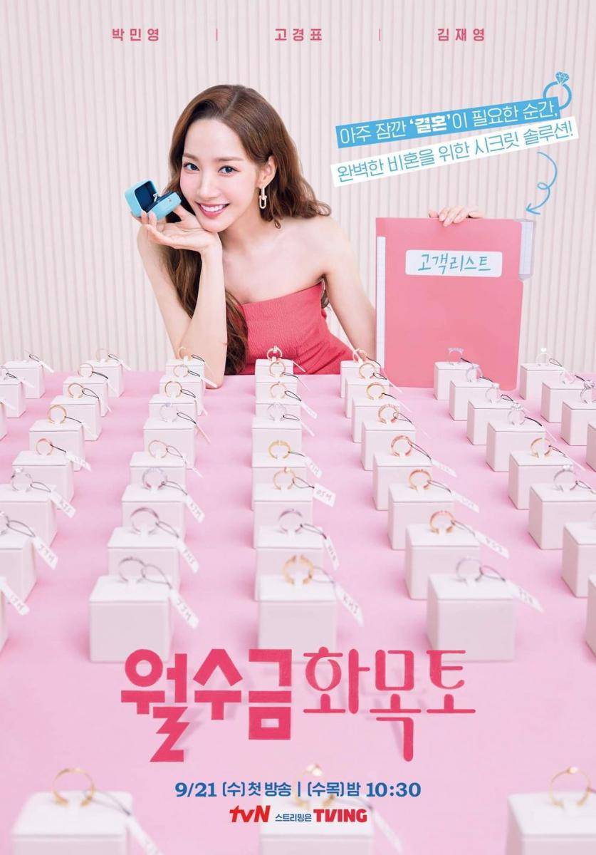 poster Love in Contract (instagram.com/tvn_drama)
