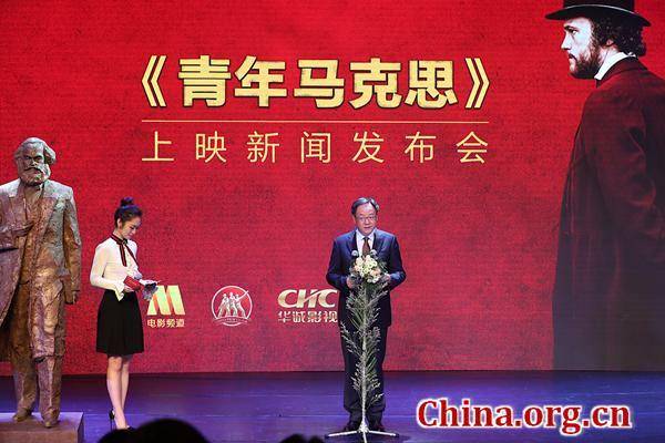 Cao Yin, presiden dan direktur pelaksana China Movie Channel, berbicara pada konferensi pers untuk mempromosikan "The Young Karl Marx" di Beijing pada 4 Mei 2018. (Dok. china.org.cn