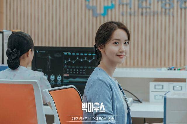 Yoona di drama Big Mouth (instagram.com/mbcdrama_now)