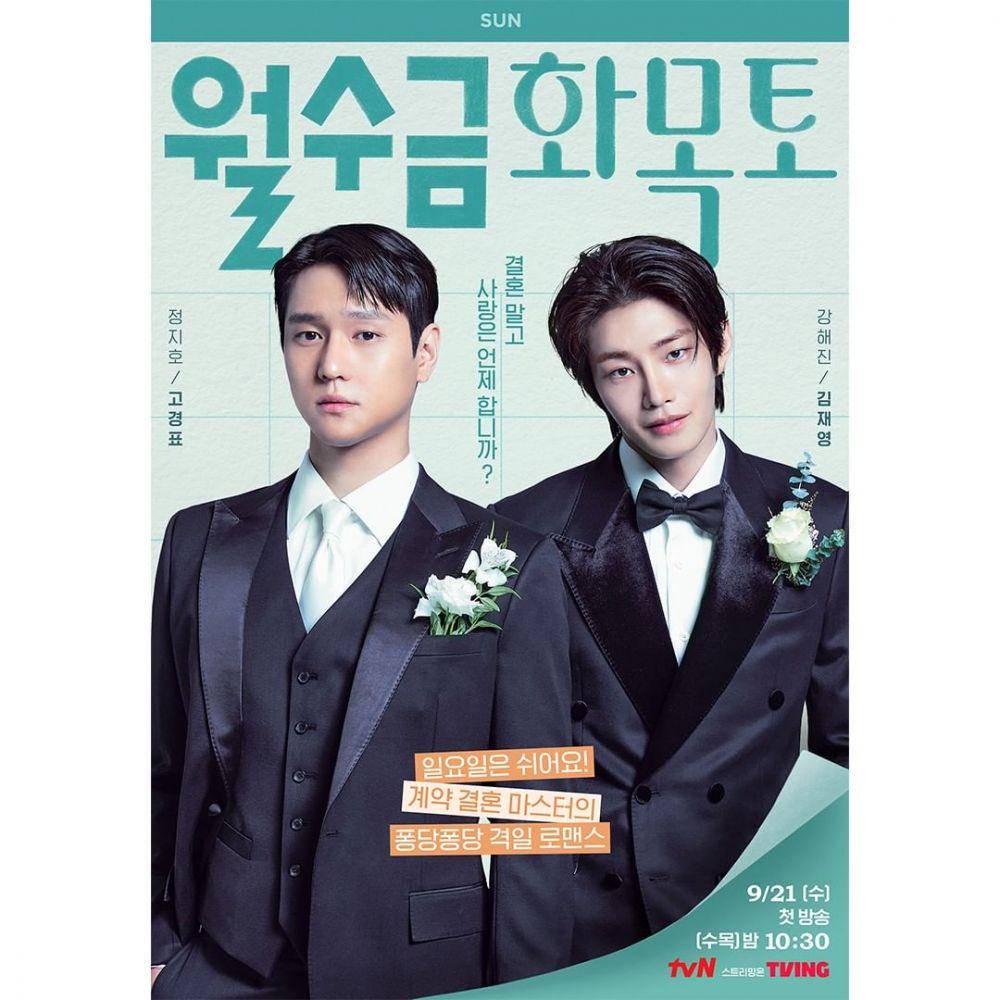 poster drama Love in Contract (instagram.com/tvn_drama)