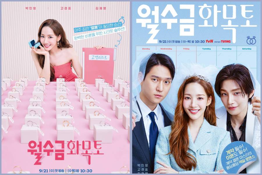 poster Love in Contract (instagram.com/tvn_drama)