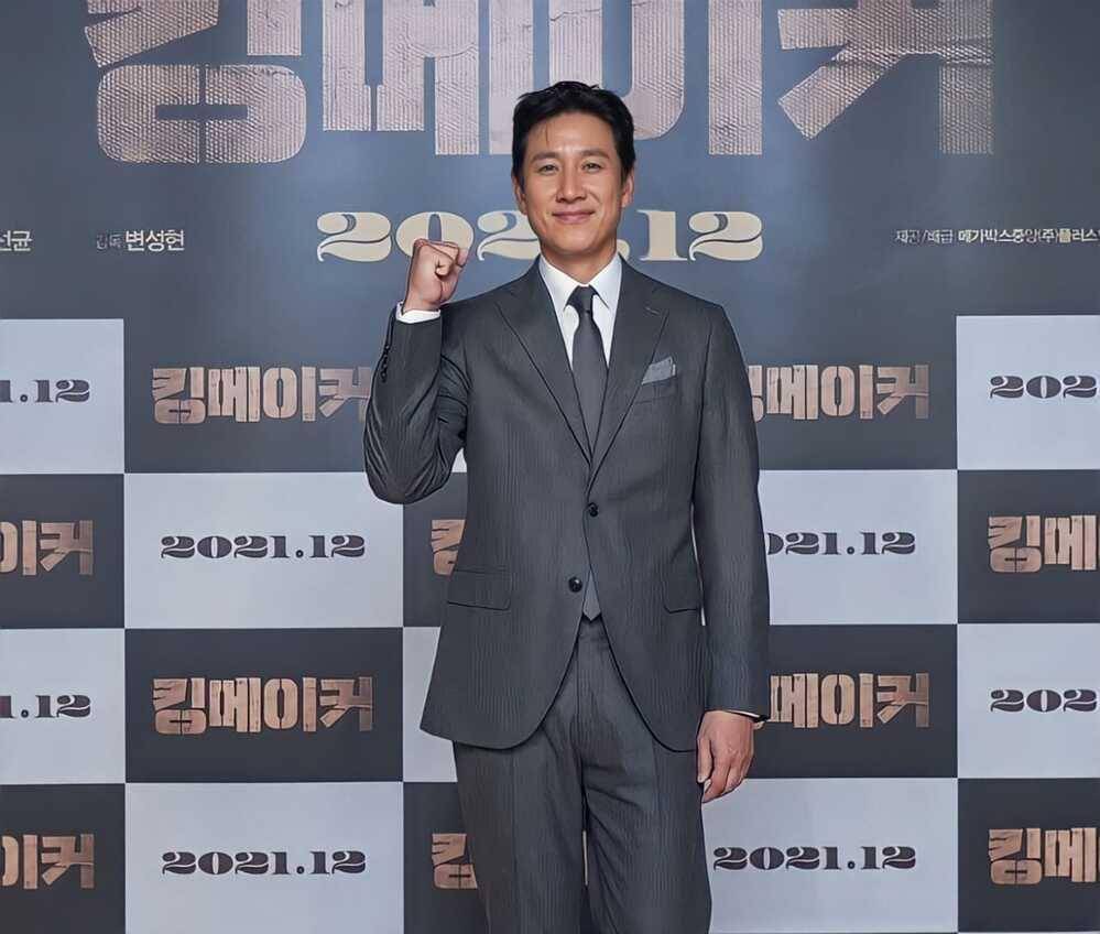 Lee Sun Kyun (instagram.com/hoduent)