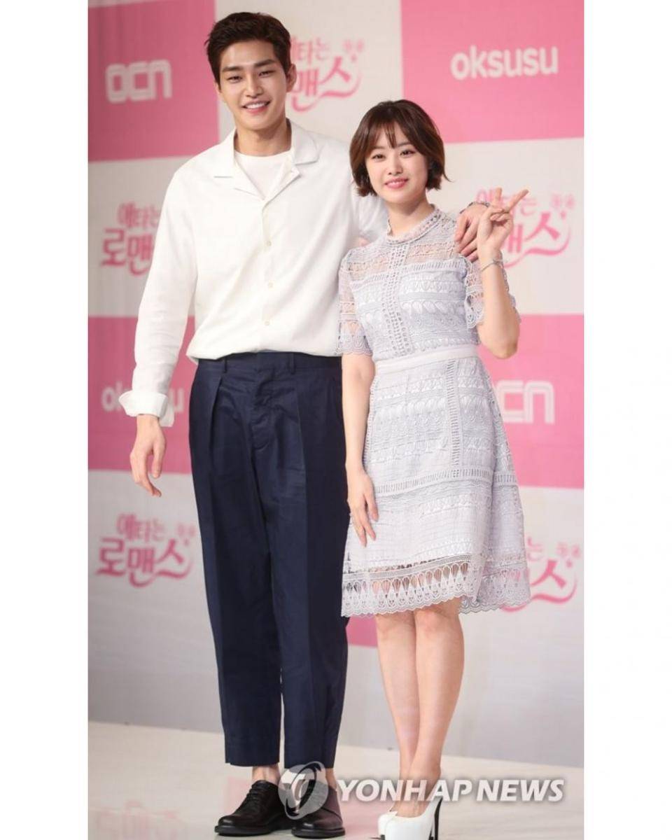 Kim Jae Young dan Song Ji Eun (m-en.yna.co.kr)