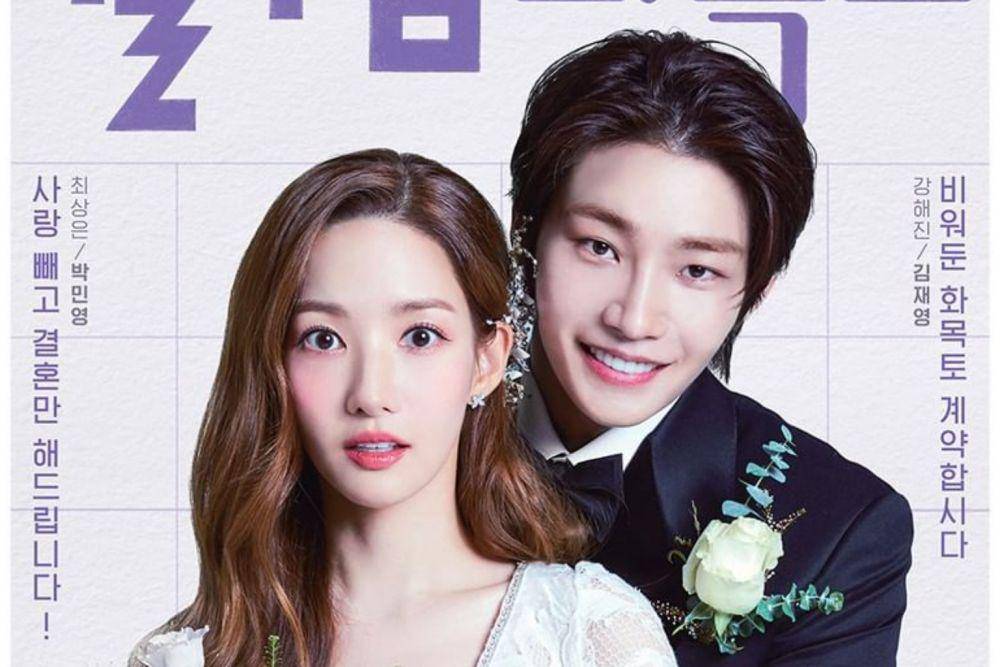 poster drama Love in Contract (instagram.com/tvn_drama)