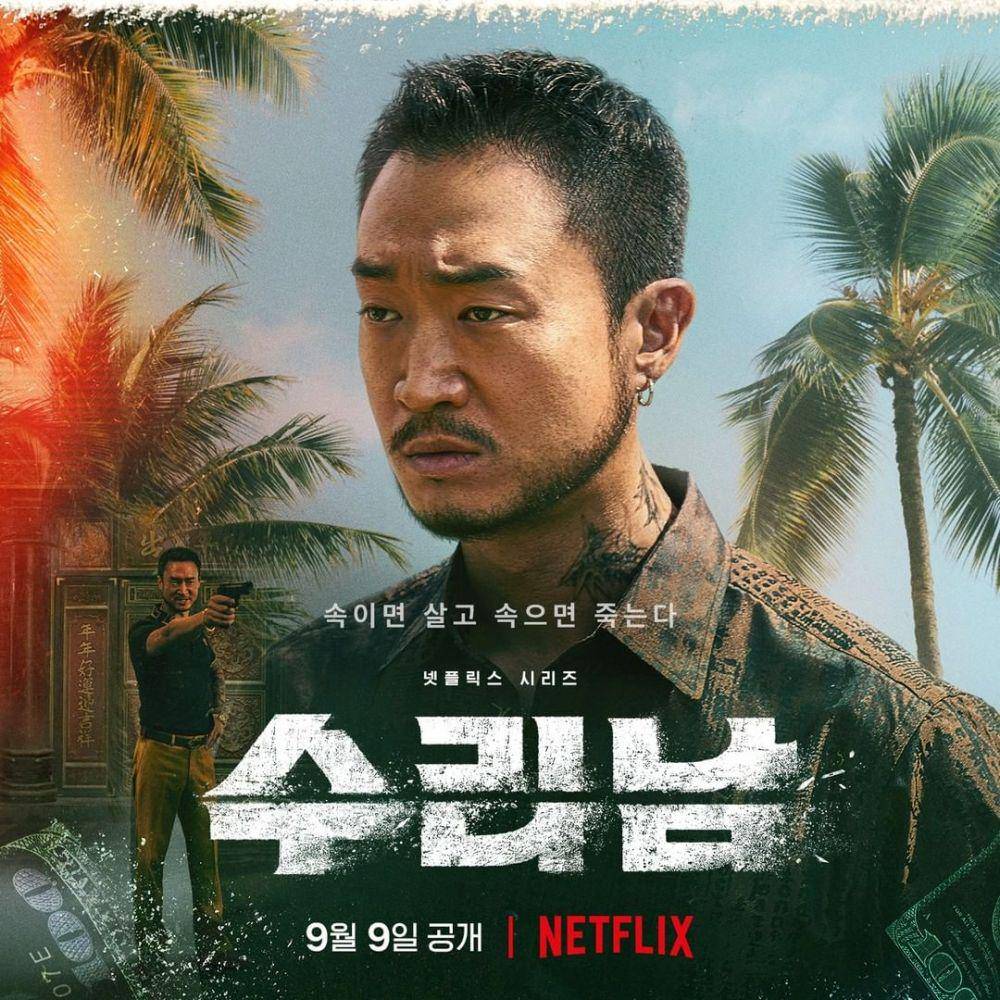Jo Woo Jin di serial Netflix Narco-Saints (instagram.com/netflixkr)