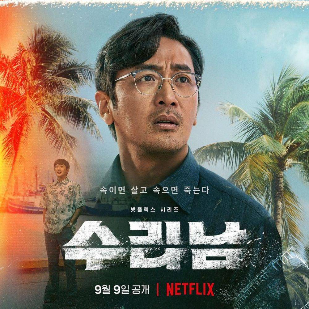 Ha Jung Woo di serial Netflix Narco-Saints (instagram.com/netflixkr)