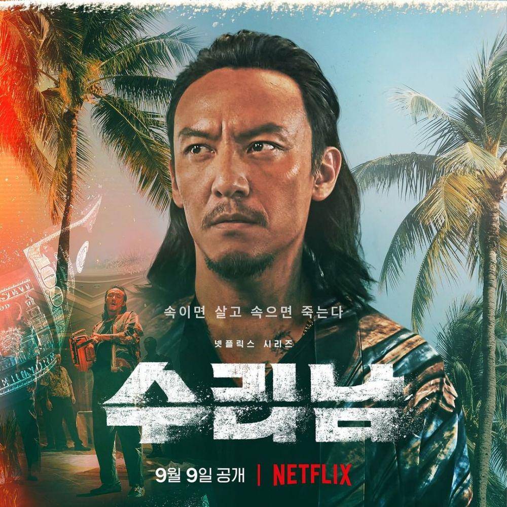 Chang Chen di serial Netflix Narco-Saints (instagram.com/netflixkr)