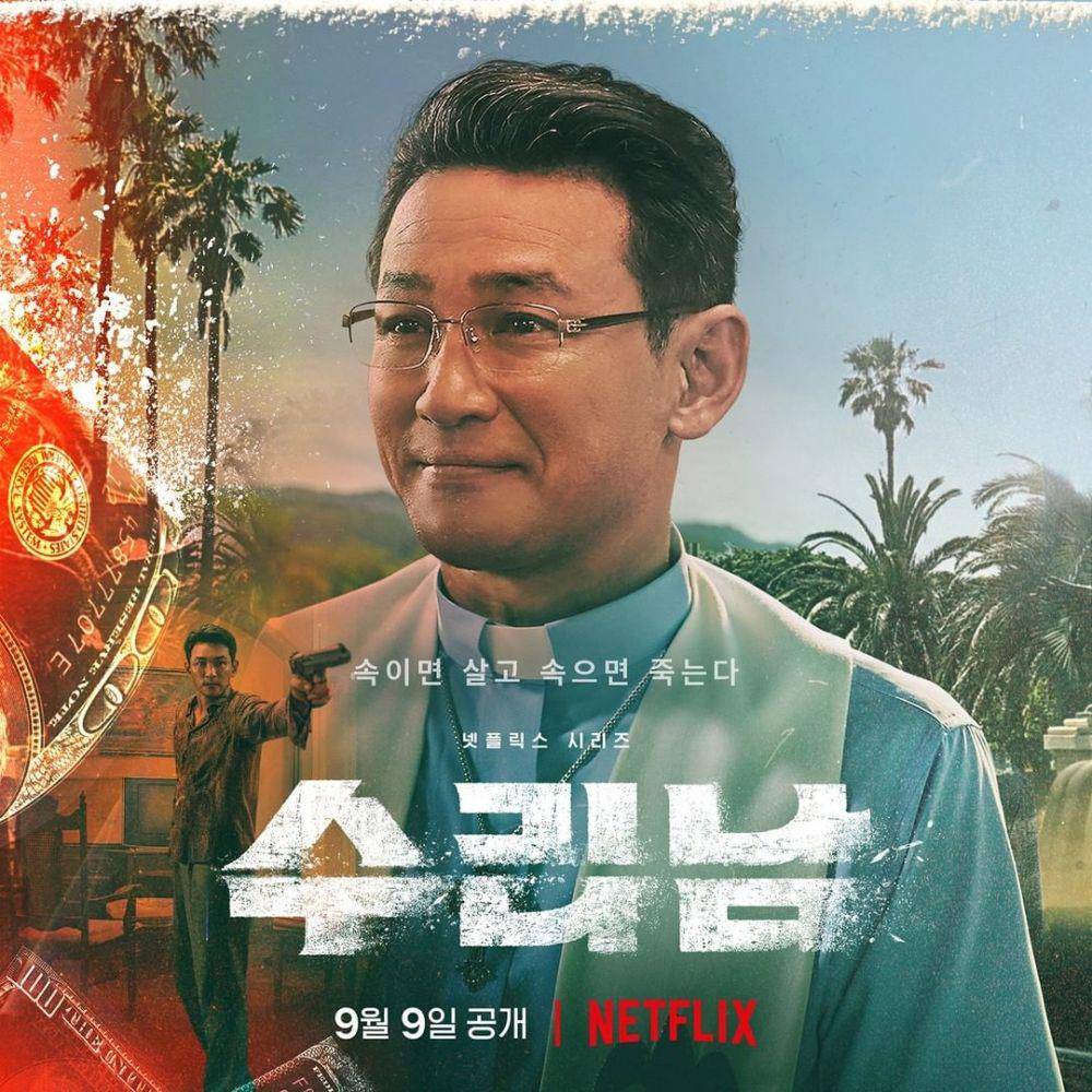 Hwang Jung Min di serial Netflix Narco-Saints (instagram.com/netflixkr)