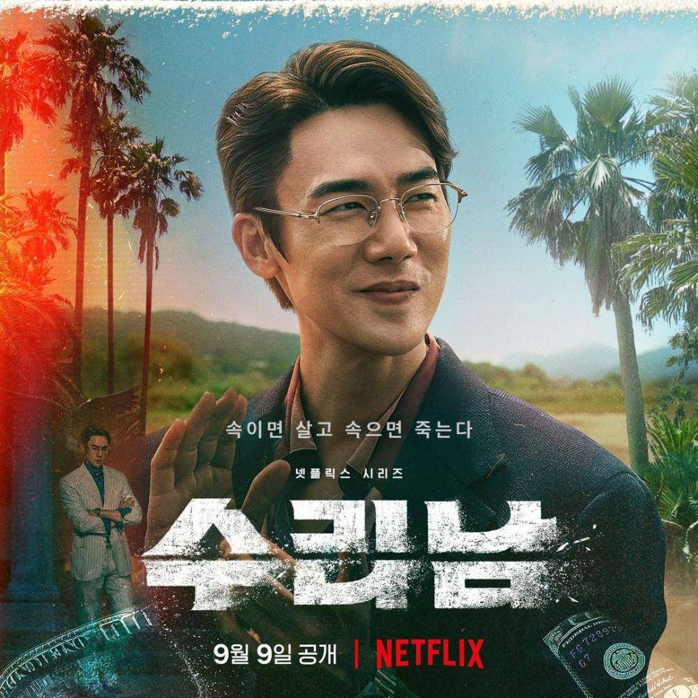 Yoo Yeon Seok di serial Netflix Narco-Saints (instagram.com/netflixkr)