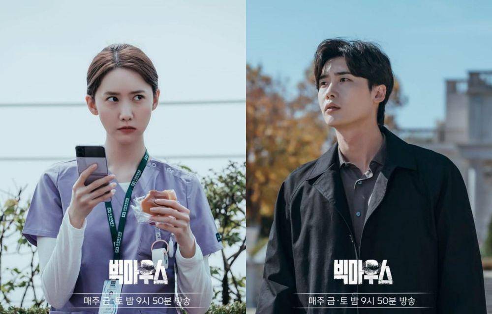 Still Cut drama Korea Big Mouth (Instagram.com/mbcdrama_now/)