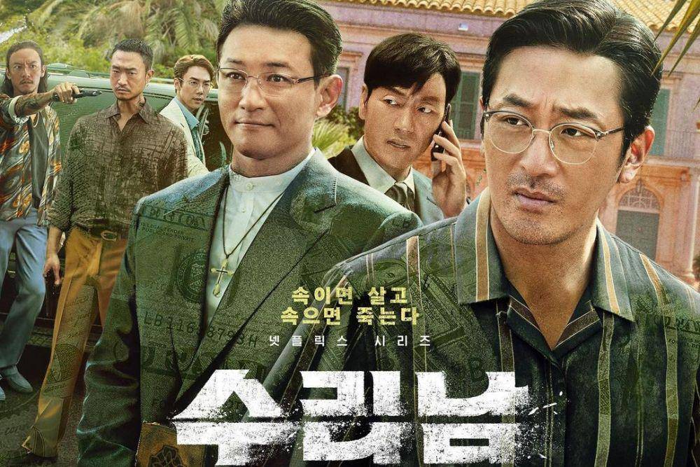 poster serial Narco-Saints (instagram.com/netflixkr)