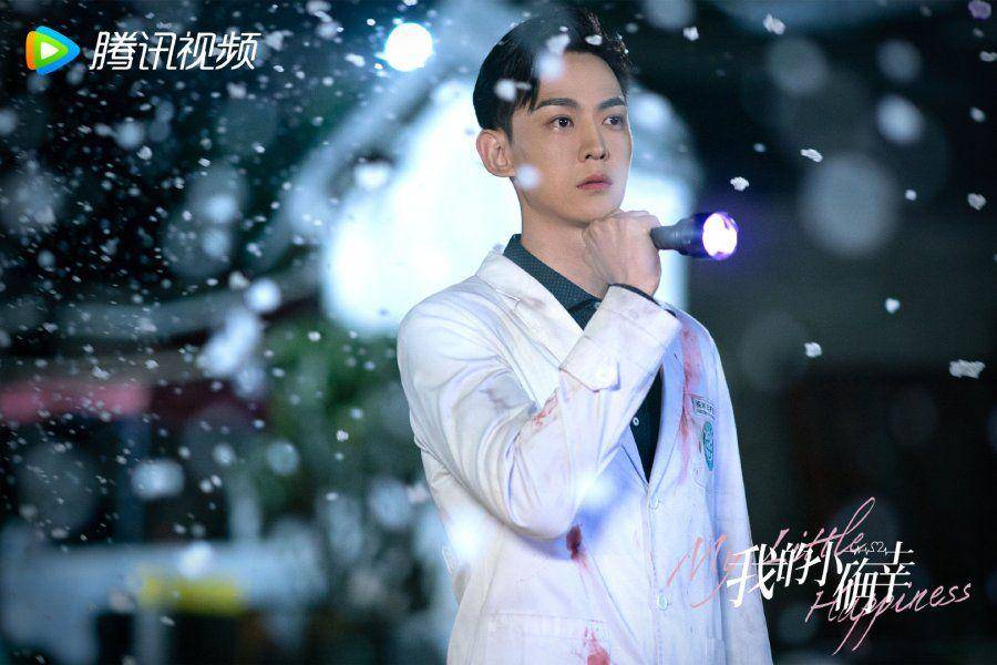 Tang Xiao Tian di CDrama My Little Happiness (dok. Tencent Video/My Little Happiness)