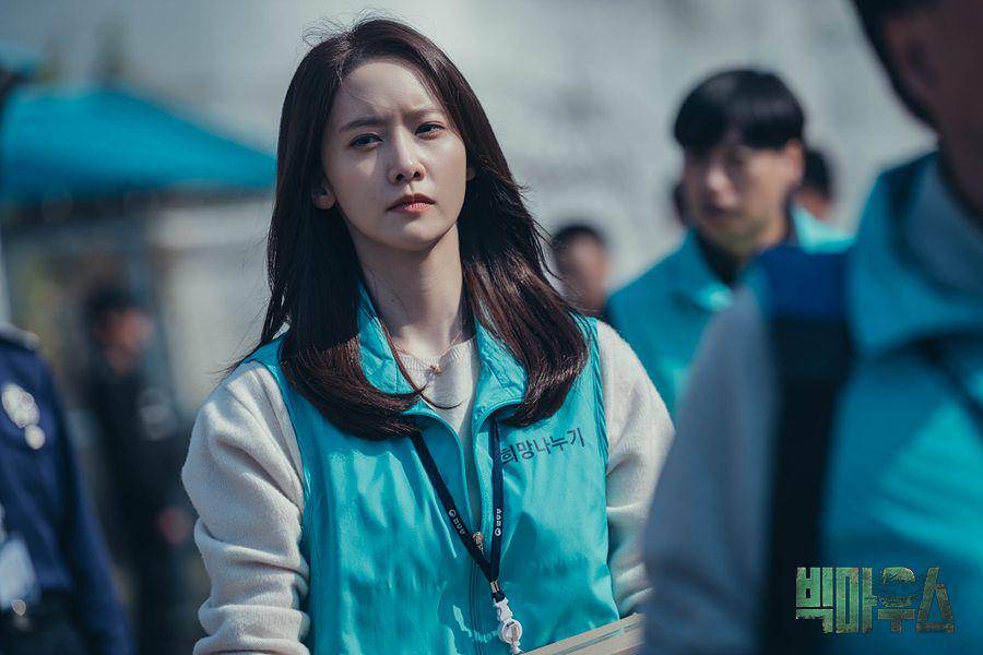 Im Yoona sebagai Go Mi Ho di drama Big Mouth (instagram.com/mbcdrama_now)