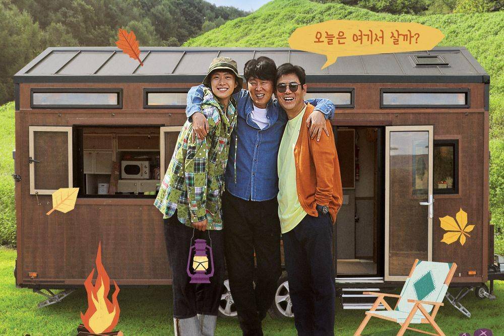 poster reality show House on Wheels (program.tving.com)