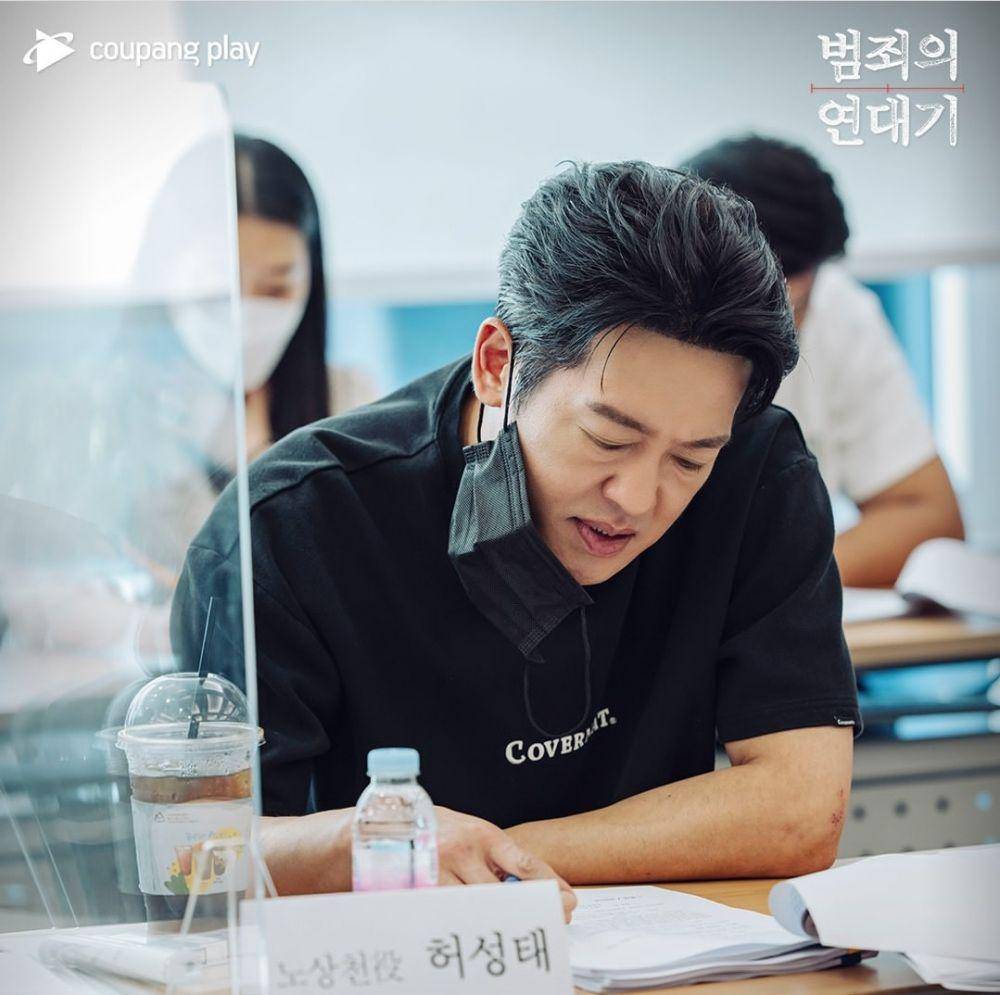 pembacaan naskah drama Chronicle of Crime (instagram.com/coupangplay)
