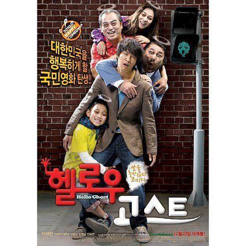 fakta film Hello Ghost (instagram.com/downloadasik)
