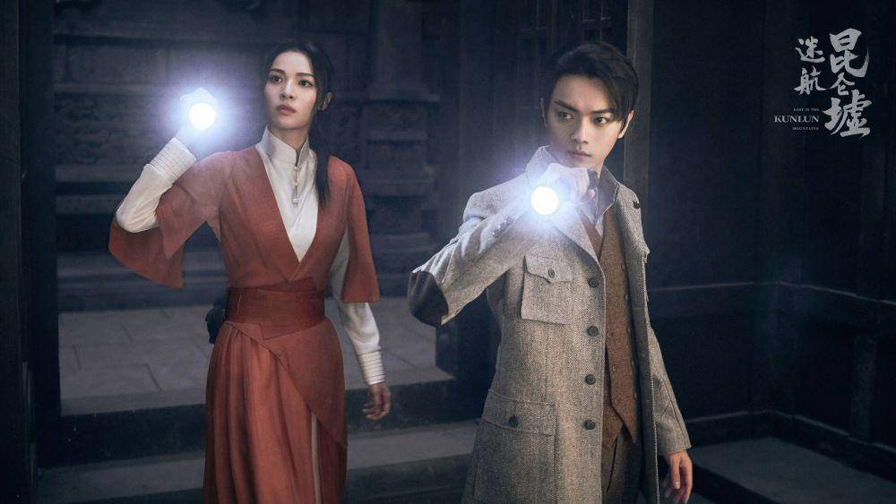 Wu Shuang dan Ding Yunqi saat sedang mencari batu pengejar jiwa untuk membuka Gunung Kunlun (weibo.com/迷航昆仑墟官微)