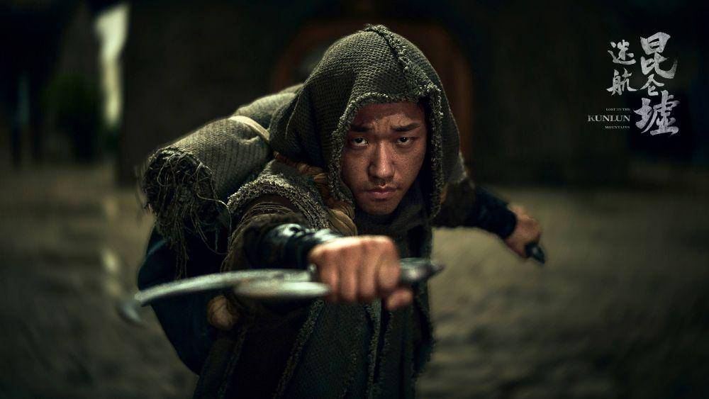 San Er Ge ketika hendak bertemu Ding Yunqi (weibo.com/迷航昆仑墟官微)