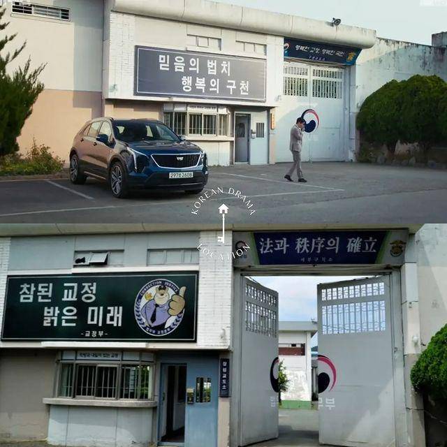 Jangheung Prison Set (instagram.com/kdramalocation)