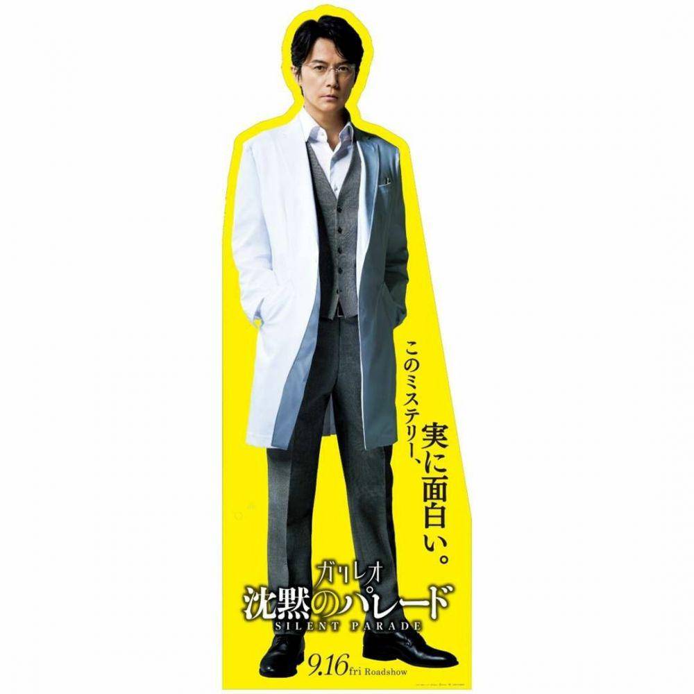 Masaharu Fukuyama di film Silent Parade (instagram.com/galileo_movie)