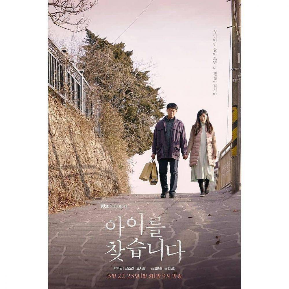 poster drama Finding a Child (instagram.com/jtbcdrama.idn)