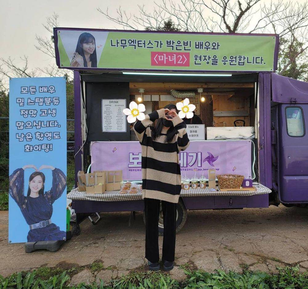 OOTD oversized sweater rajut ala Park Eun-Bin (instagram.com/eunbining0904)