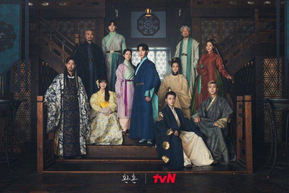 pemeran Alchemy of Souls (instagram.com/tvn_drama)
