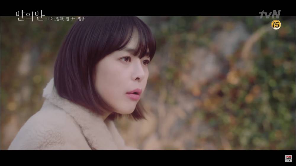 Lee Ha Na di drama A Piece of Your Mind (youtube.com/tvN drama)