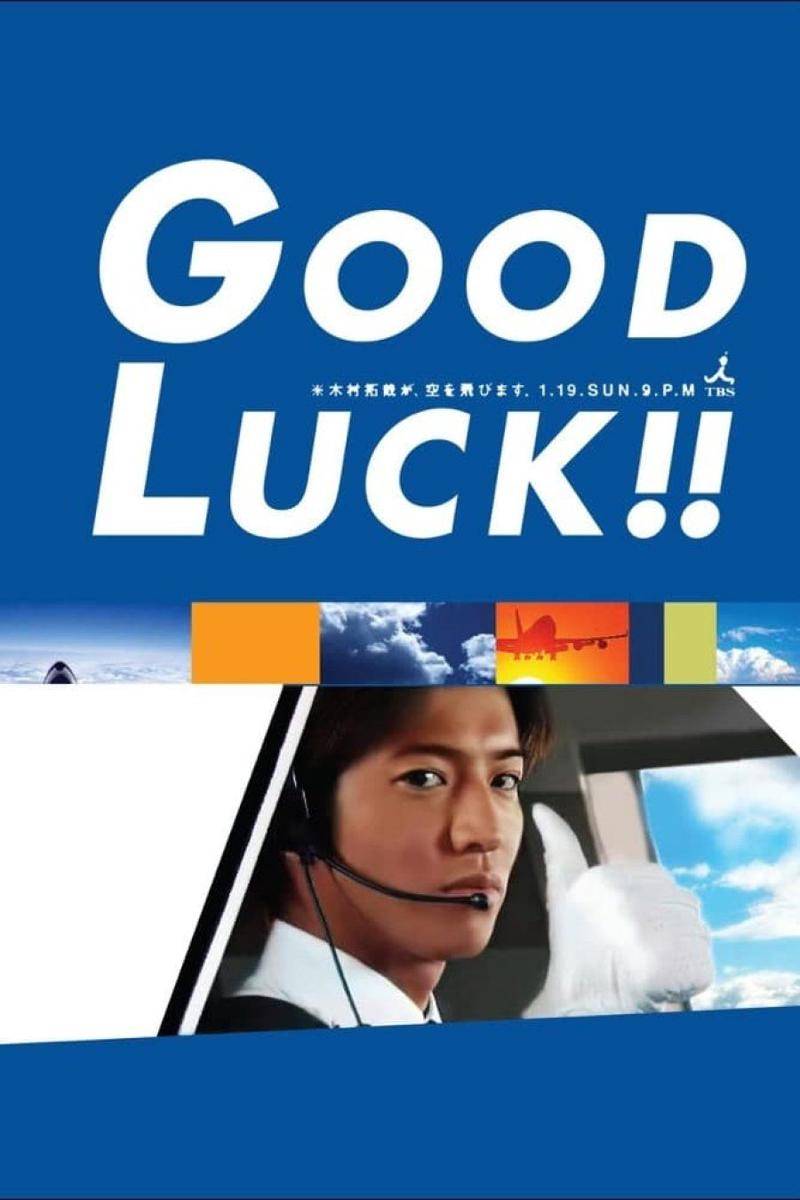 poster drama Good Luck!! (dok. TBS via mydramalist.com)