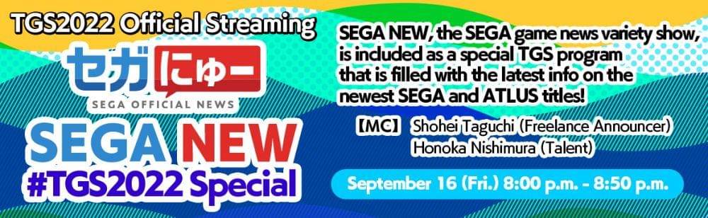 tgs.sega.jp/en/