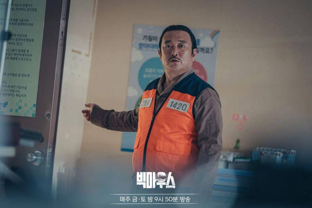 Yang Hyung Wook di drama Big Mouth (instagram.com/mbcdrama_now/)