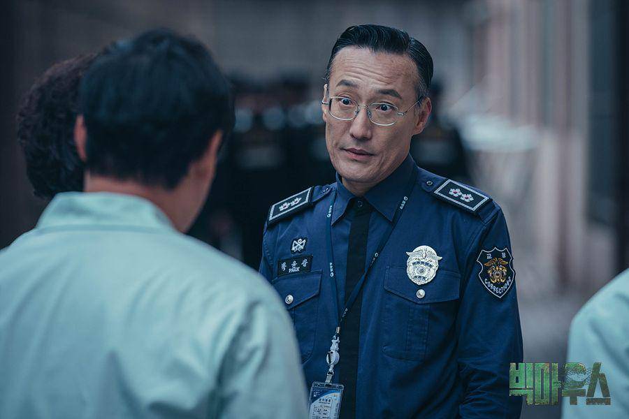 Jung Jae Sung di drama Big Mouth (program.imbc.com)