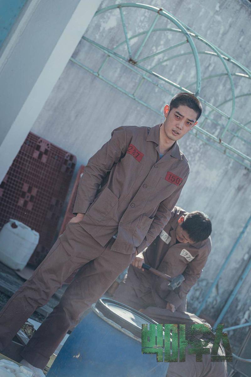 Yoo Tae Joo di drama Big Mouth (program.imbc.com)