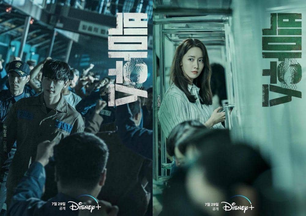 poster drama Big Mouth (instagram.com/disneypluskr)