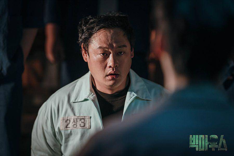 Lee Yoo Joon di drama Big Mouth (program.imbc.com)