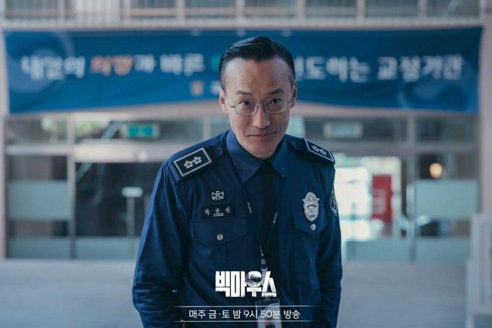 Jung Jae Sung di drama Big Mouth (instagram.com/mbcdrama_now)