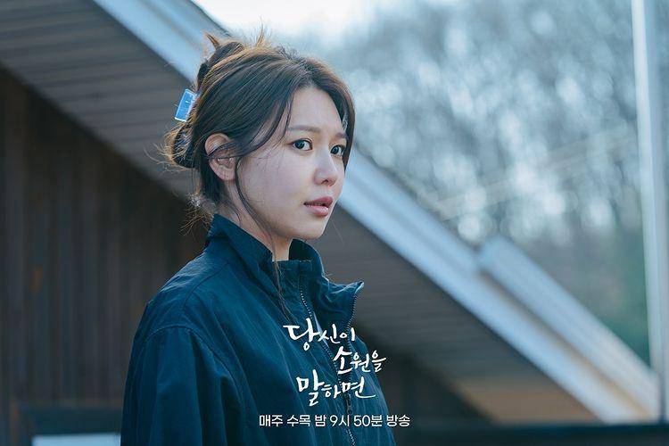Sooyoung di drama If You Wish Upon Me (instagram.com/kbsdrama)