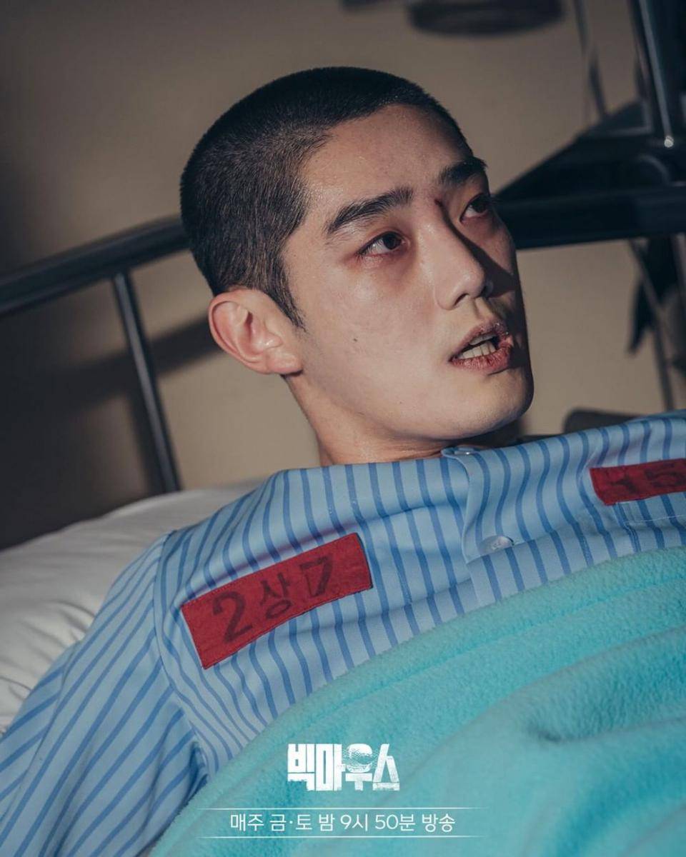 Yoo Tae Joo di drama Big Mouth (instagram.com/mbcdrama_now)