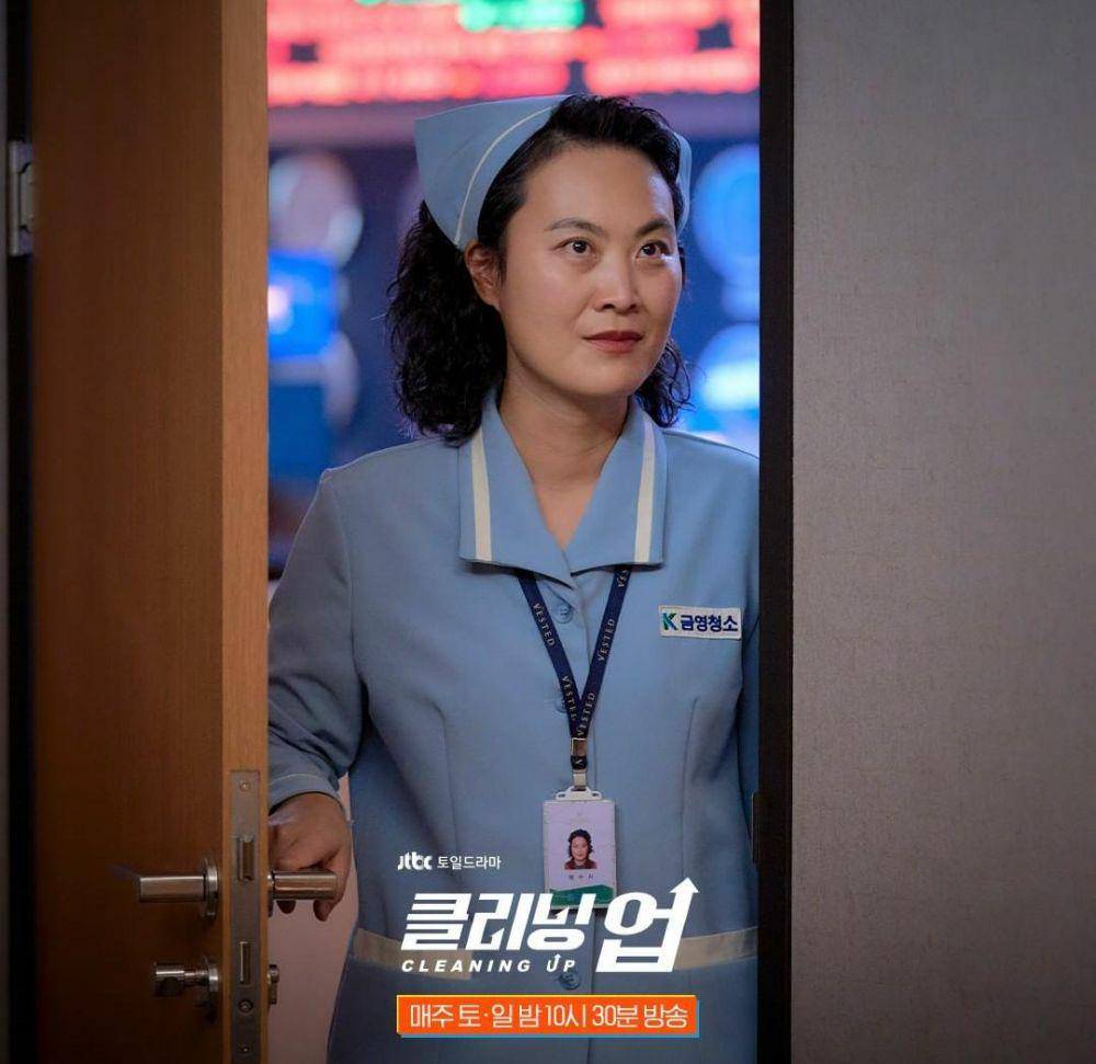 Kim Jae Hwa di drama Cleaning Up (instagram.com/jtbcdrama)