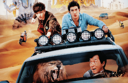 Taihe Entertainment/ Kung Fu Yoga