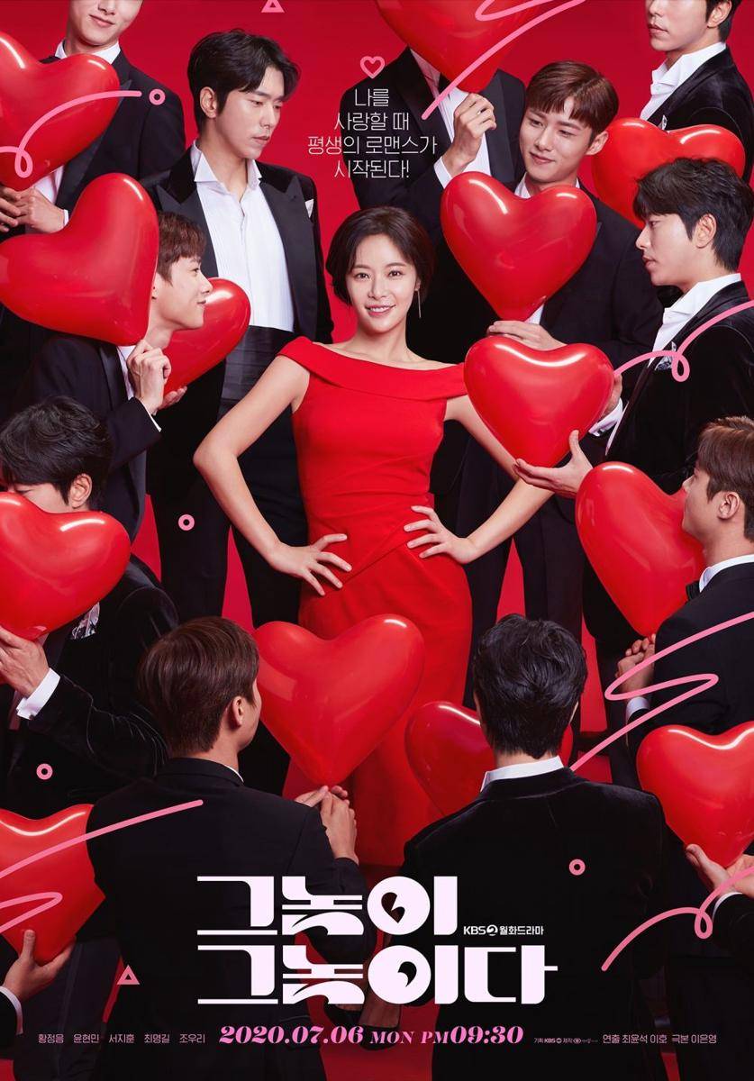 poster drama To All the Guys Who Loved Me (dok. KBS2)