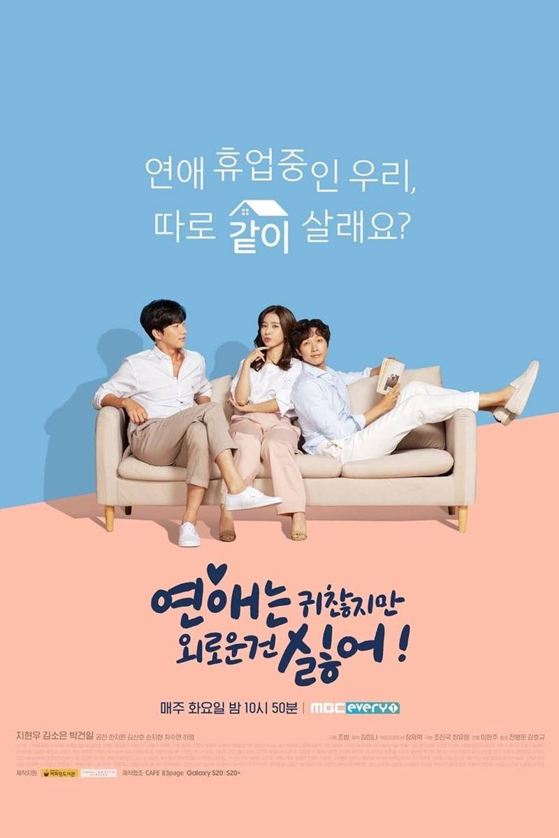 poster drama Lonely Enough to Love (dok. MBC every1)