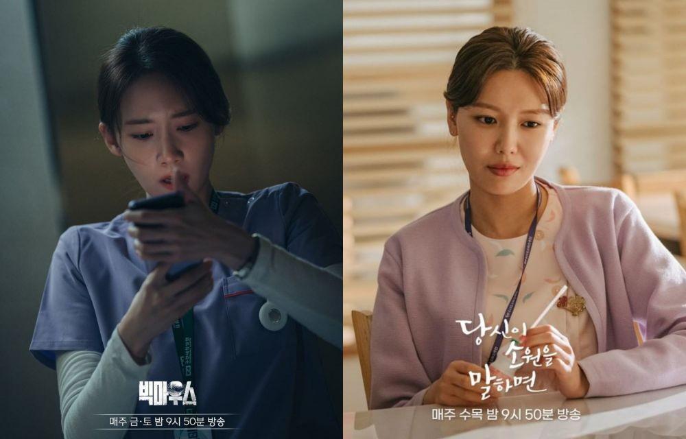 Sama-sama Jadi Perawat, Adu Peran Yoona dan Sooyoung SNSD di Drama