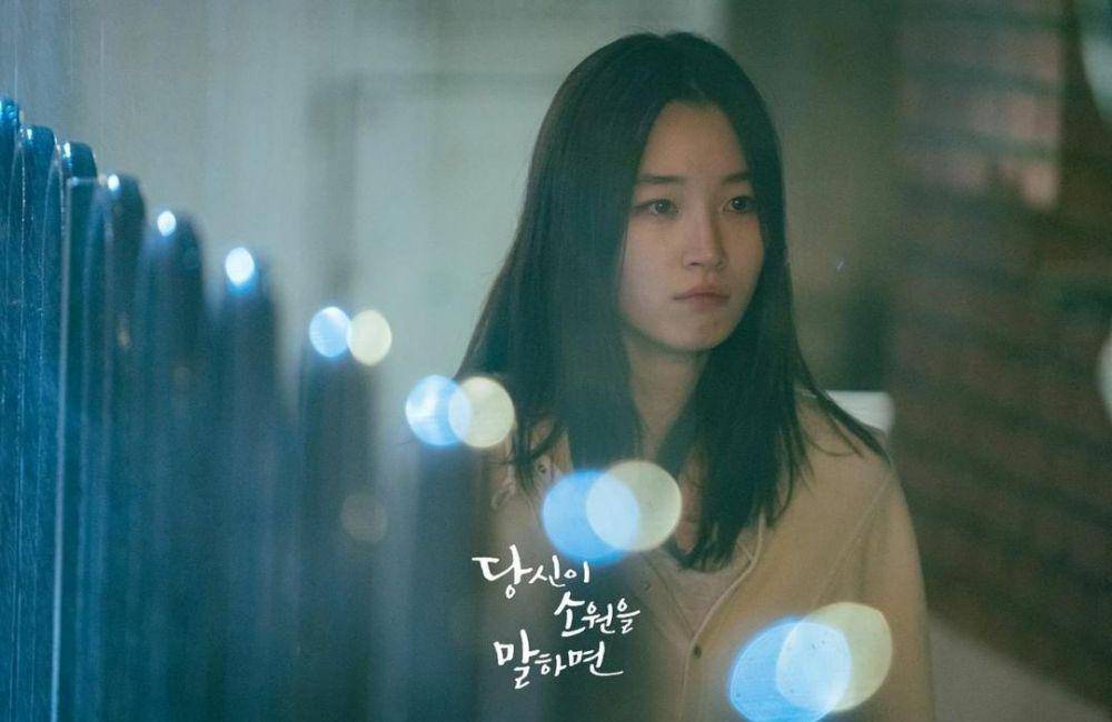 Won Ji An di drama If You Wish Upon Me (instagram.com/kbsdrama)