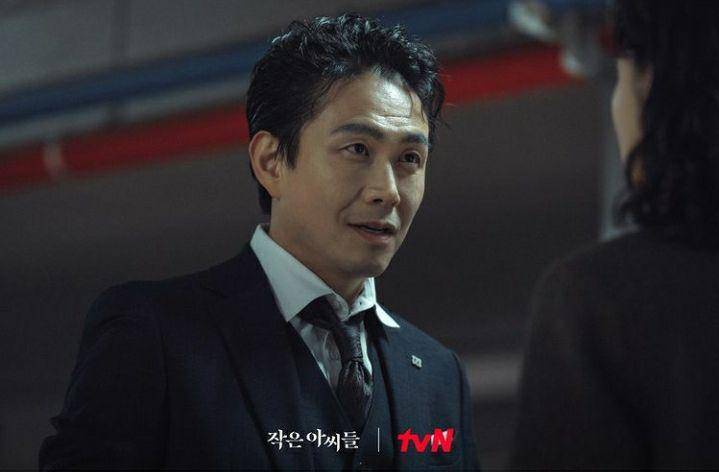Oh Jung Se di Little Women (instagram.com/tvn_drama)
