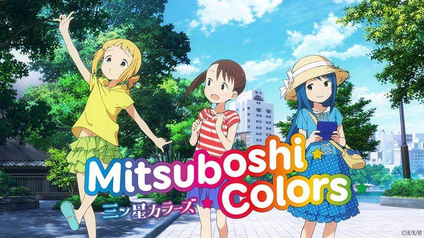 hidive/Mitsuboshi Colors